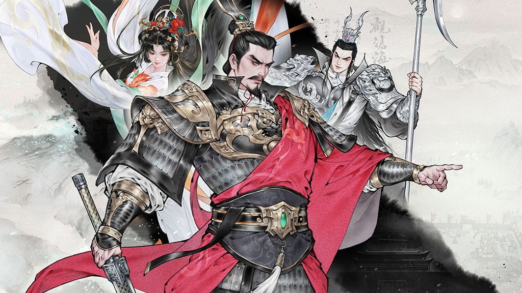 三国望神州