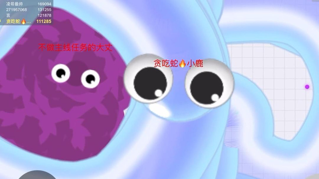 贪吃蛇大作战