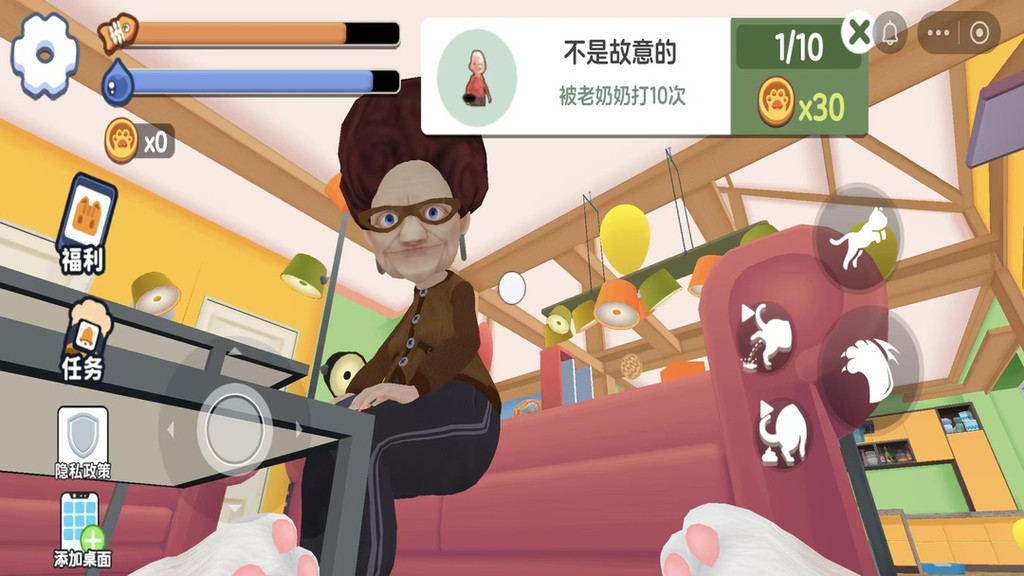 我是猫模拟游戏