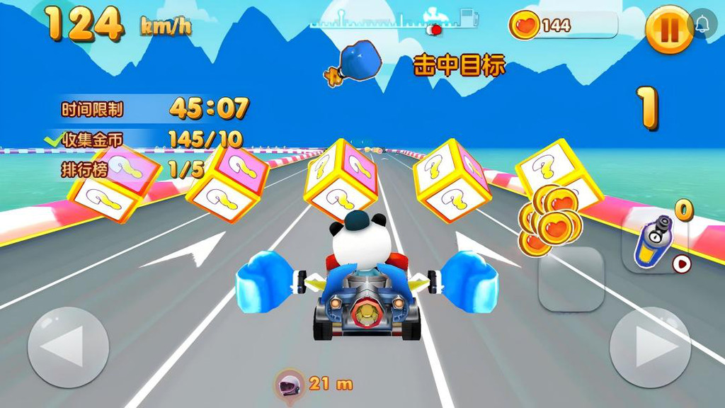 真实驾驶赛车游戏