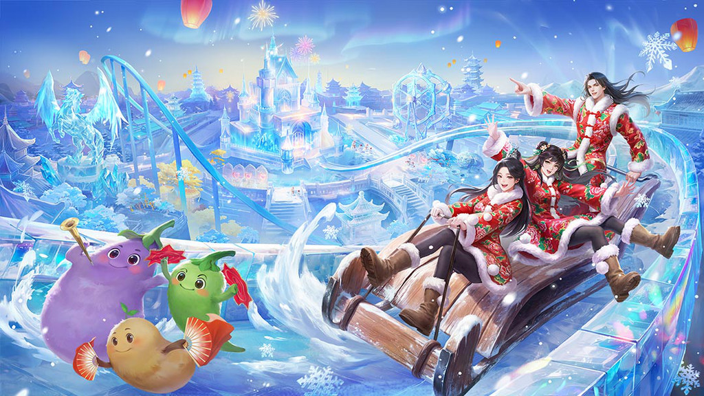 诛仙-冰雪乐园开启