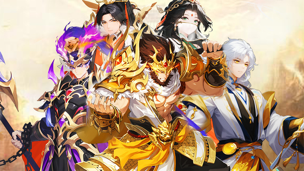 神威三国