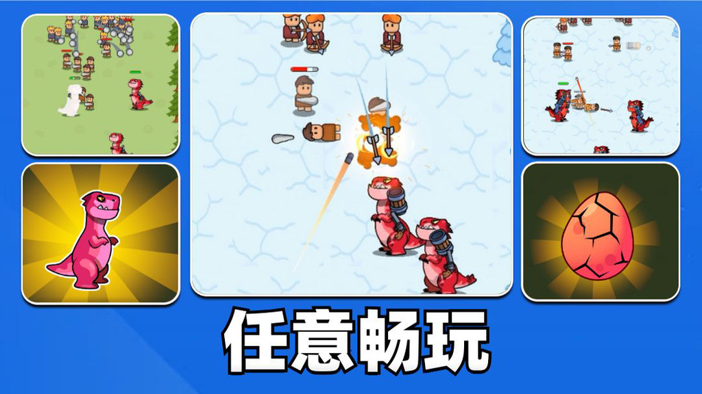 时空特工队