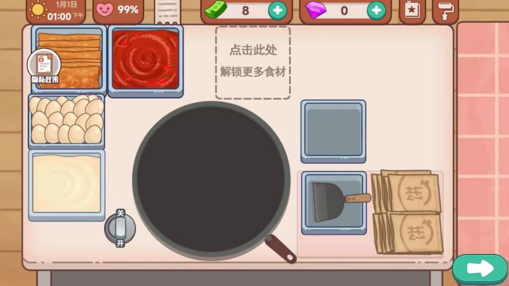 楼下的美食店_楼下的美食店安卓下载_攻略-小米游戏中心