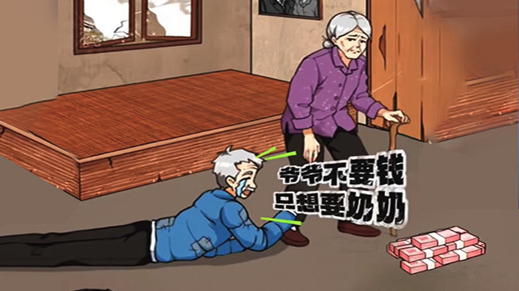 找茬脑洞怎么秀-规则怪谈