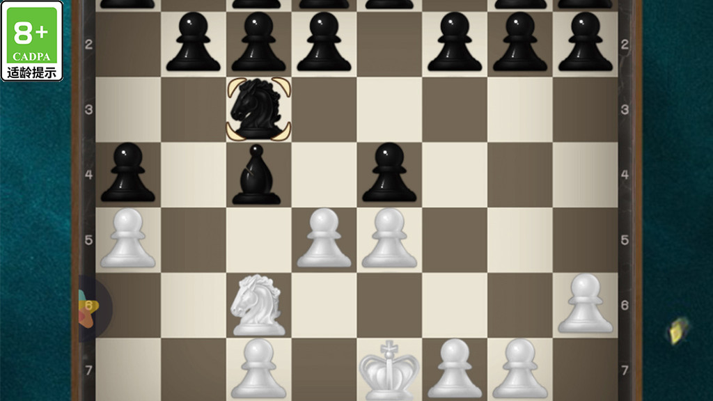 天天国际象棋