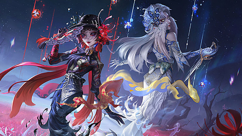 第五人格
