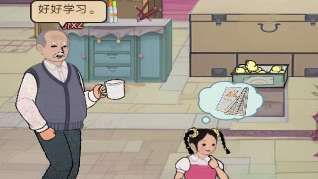 小美的杂货铺