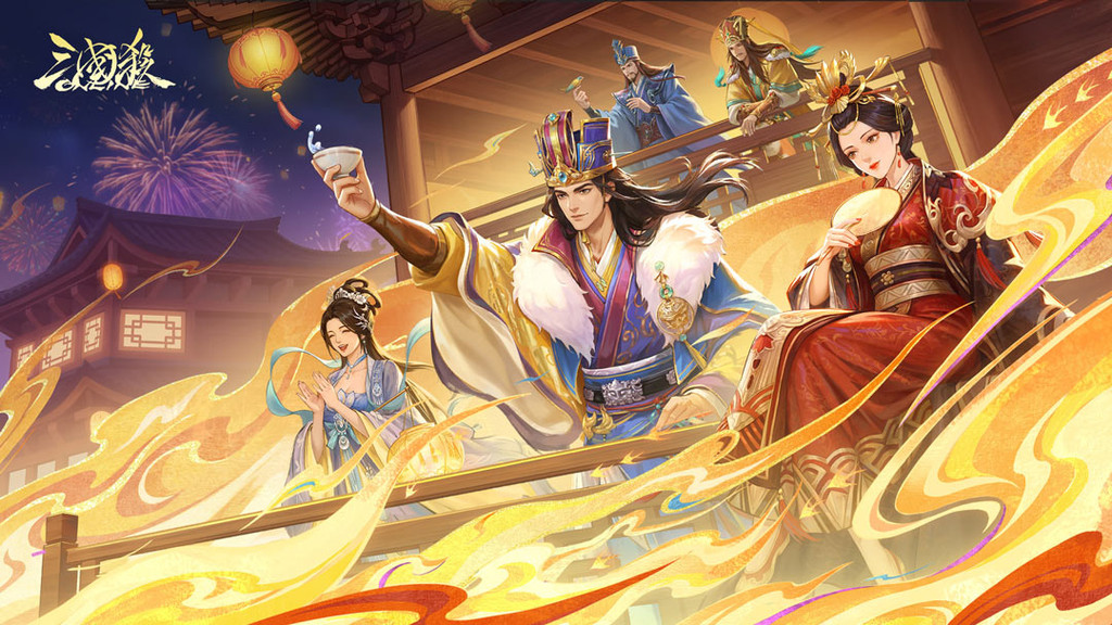 三国杀OL互通版