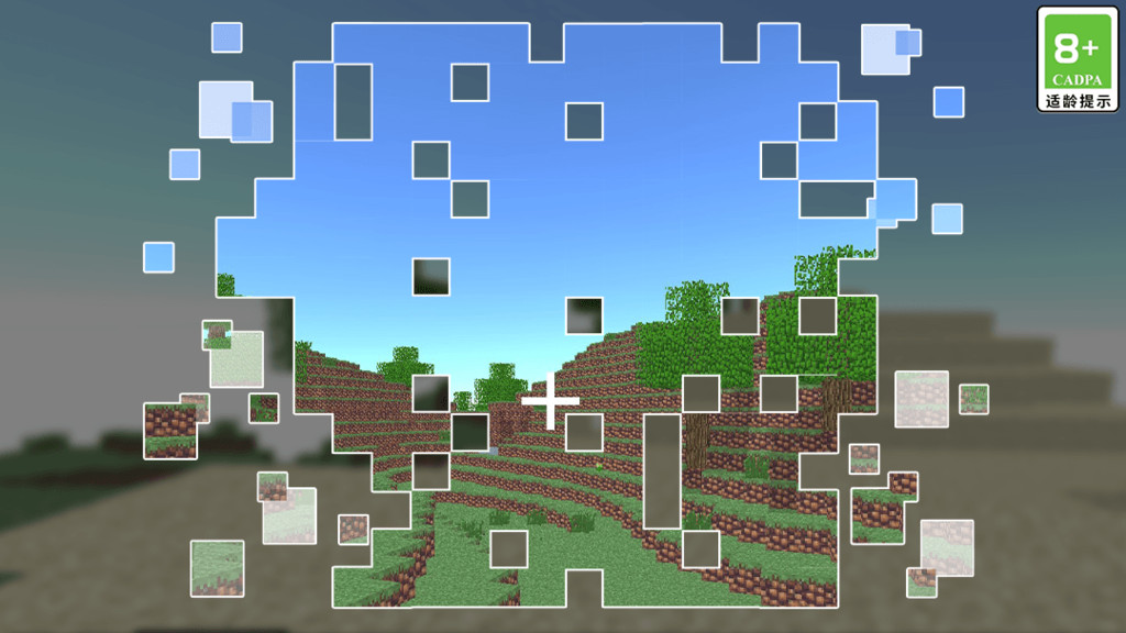 像素世界大冒险