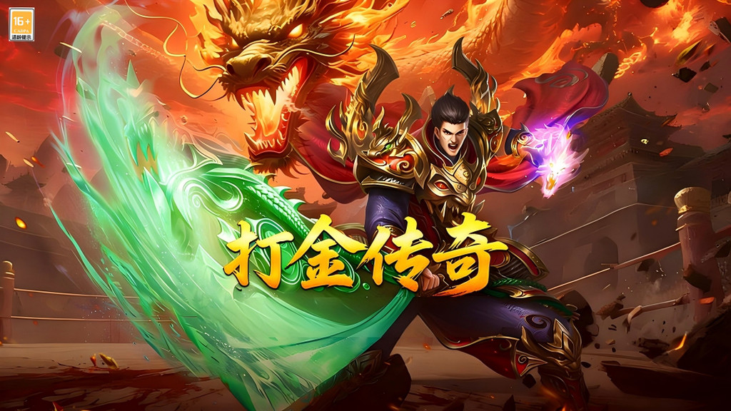 末日之刃-无限刀传奇
