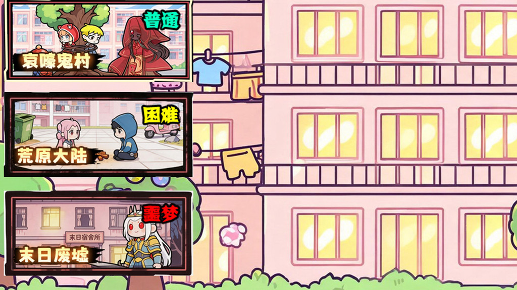 萌灵请止步