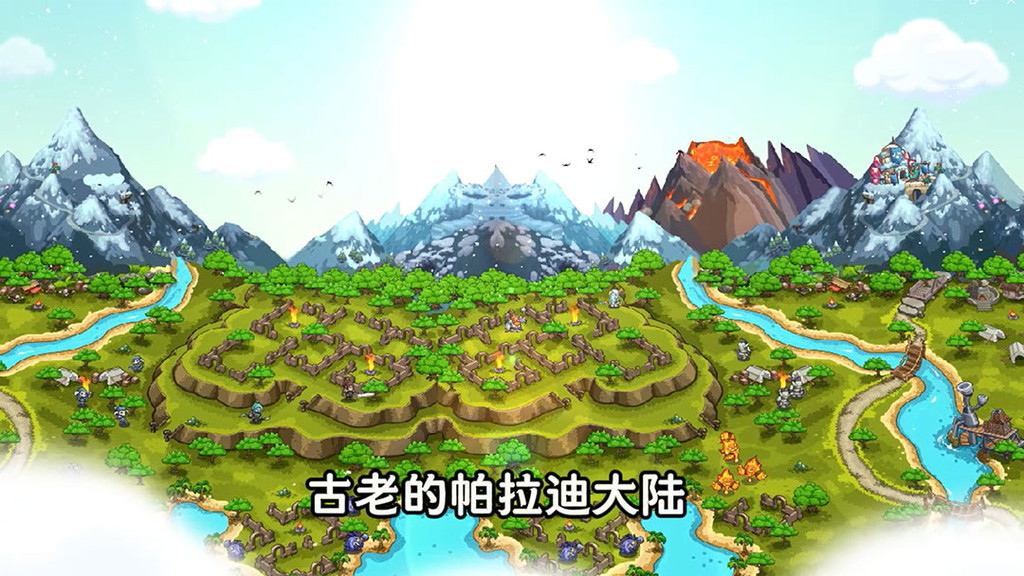 英雄冒险团