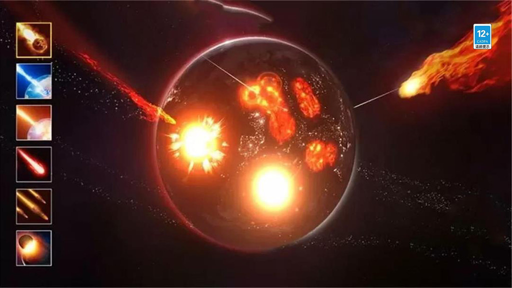 星球毁灭模拟器