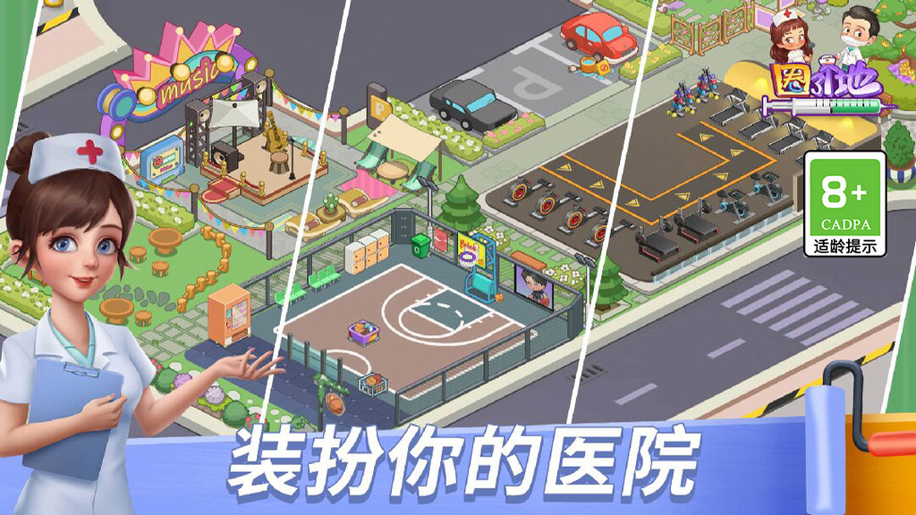 圈了个地