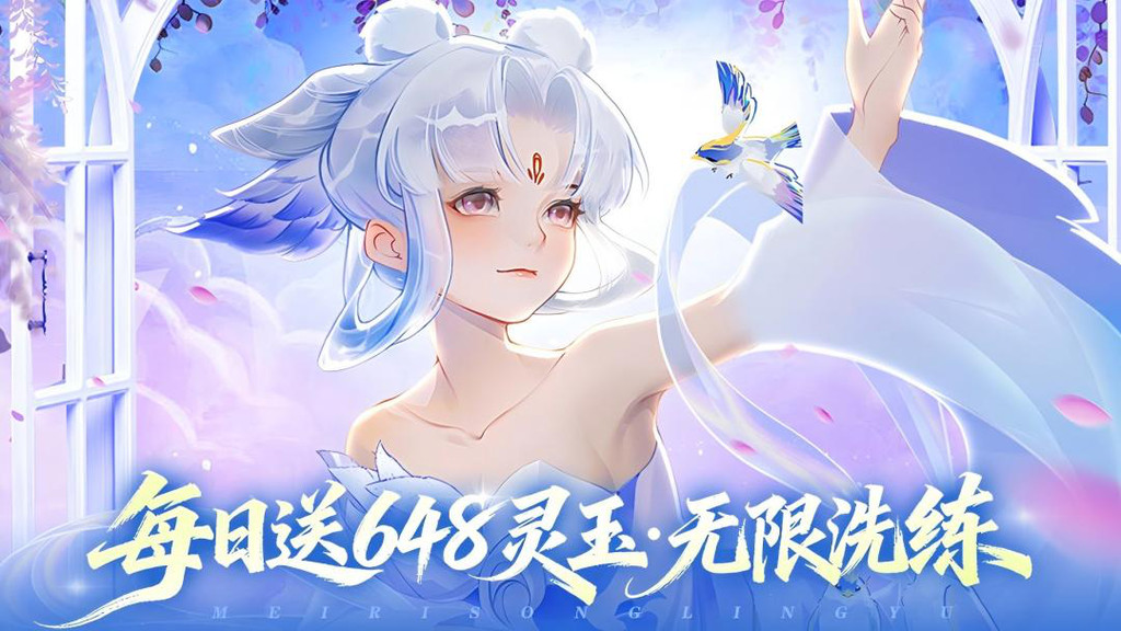 御剑红尘-0.1低折回合制手游