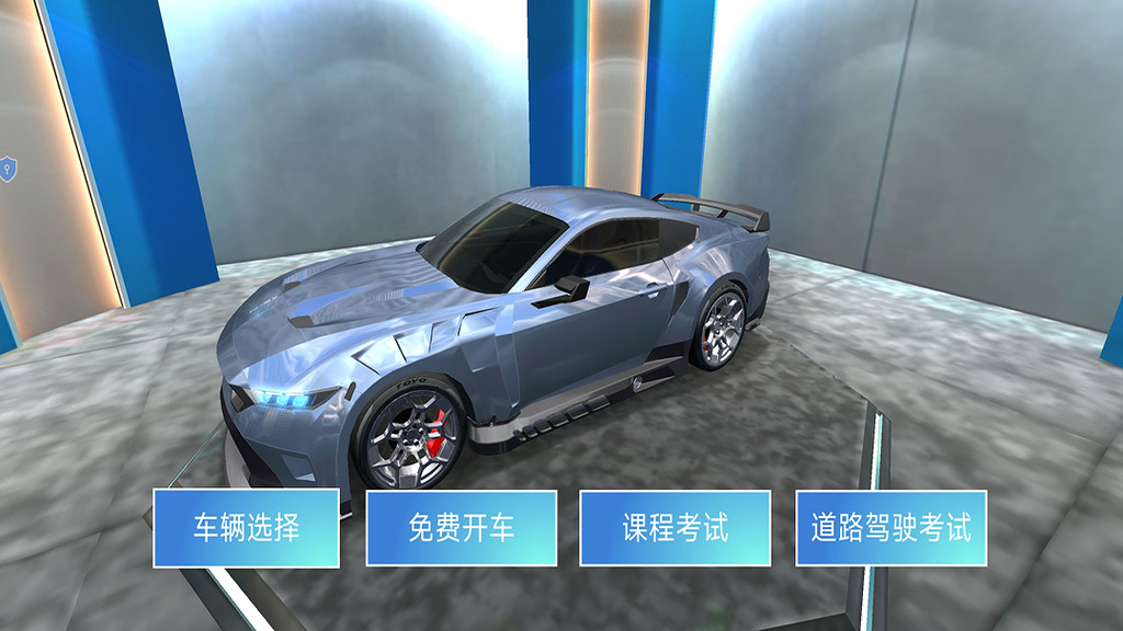3D真实赛车