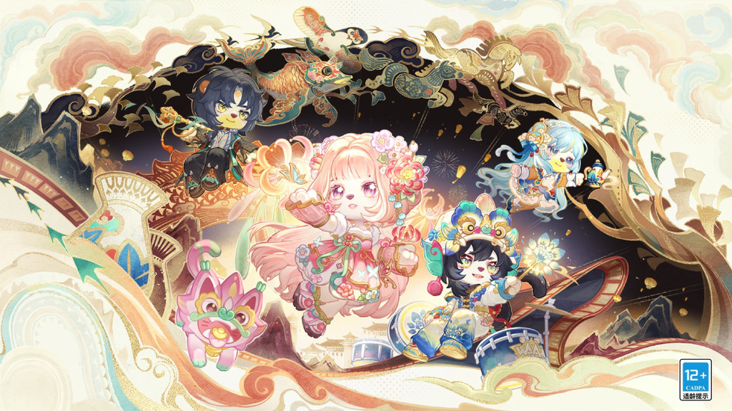 奥比岛：梦想国度