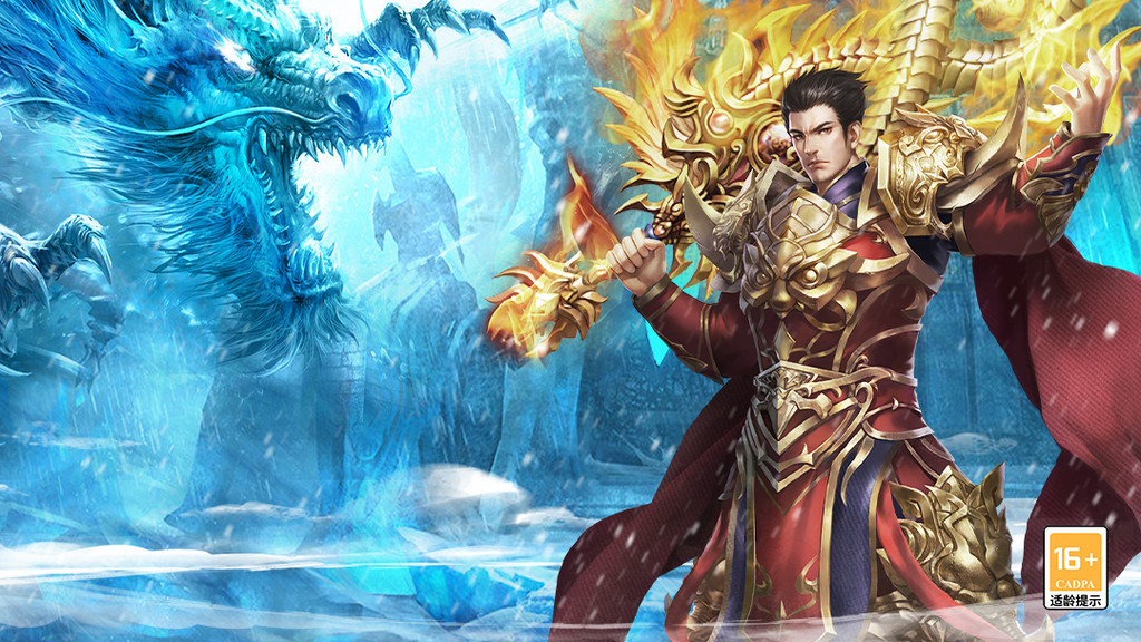 海蛇传奇（欢乐版）-打金超超变