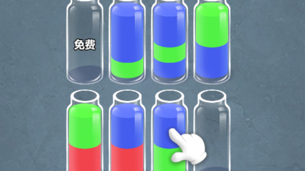 给水分分类