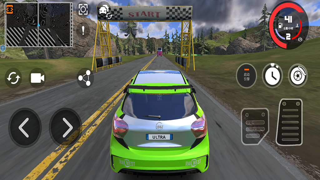 终极车毁模拟器