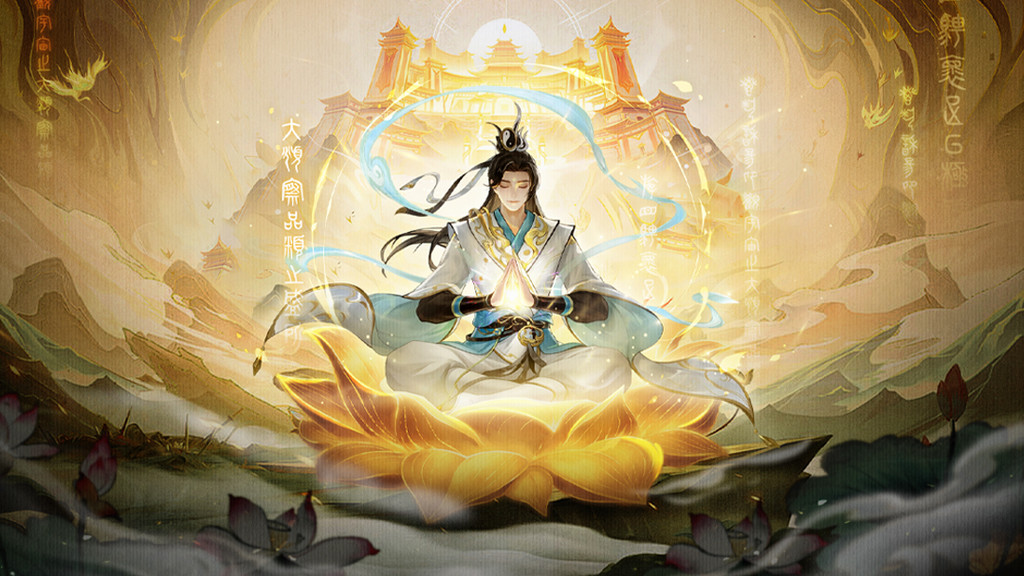 大道仙途