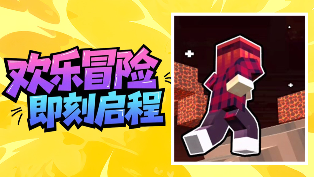 你跑酷太美