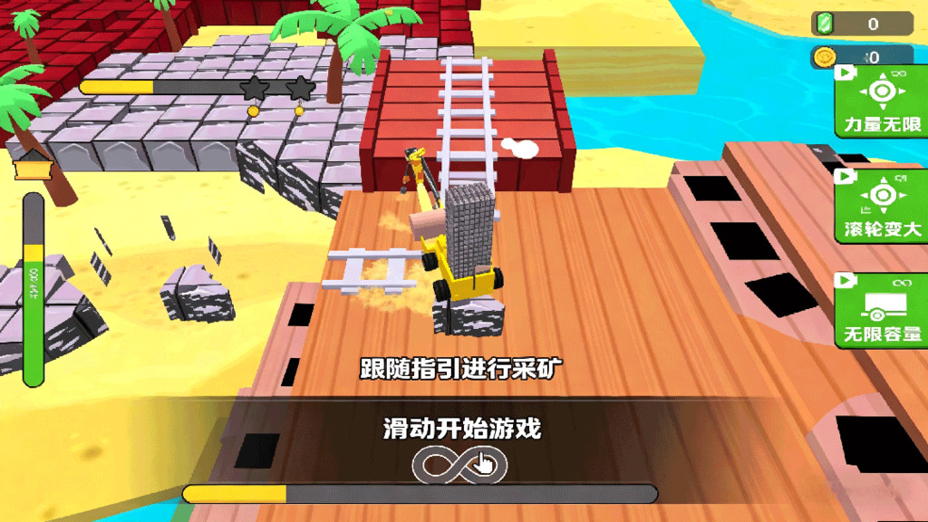 我开路贼溜