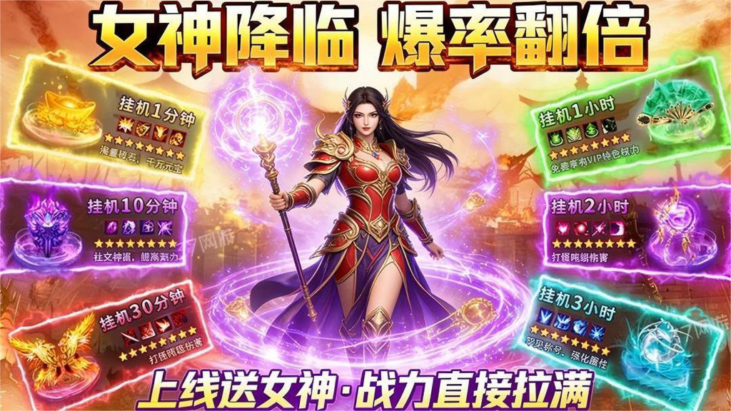 暮影战神-超变高爆荣耀传奇