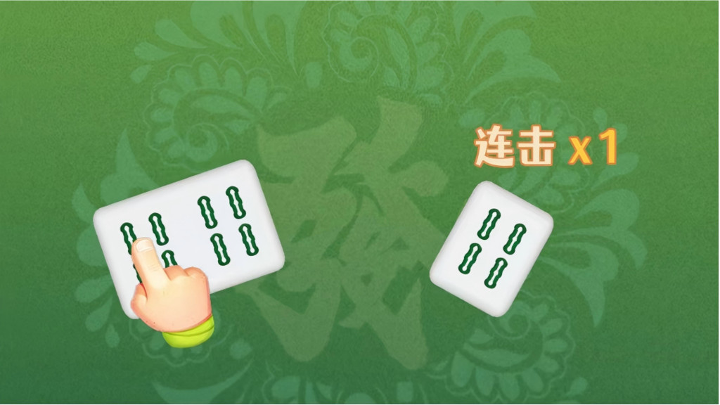 对对碰麻将消消乐