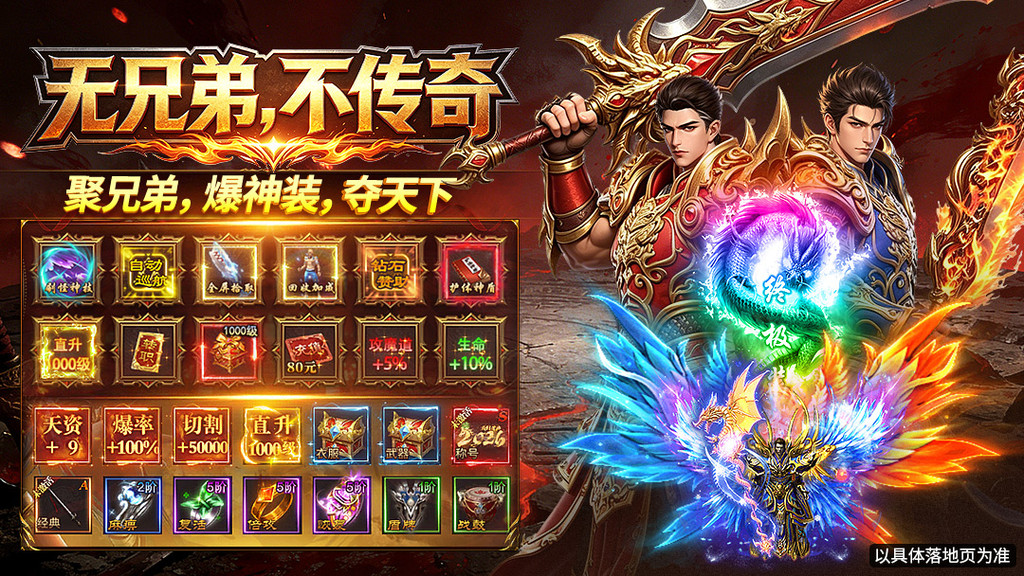 雄征之战