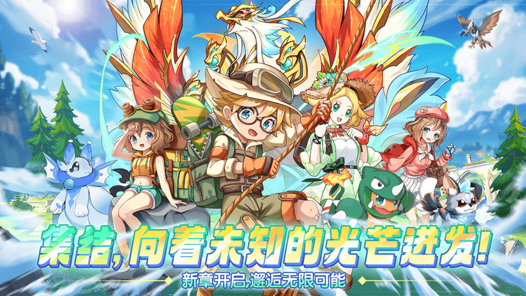 精灵宝贝