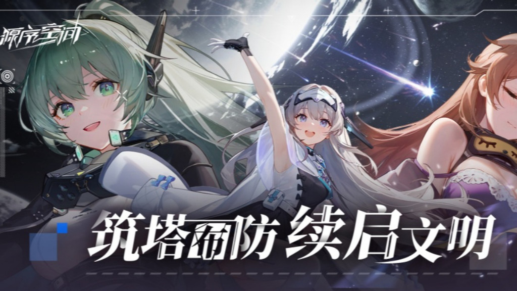 源序空间
