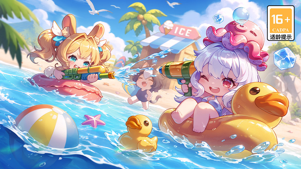 幻想少女公会