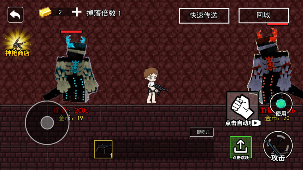 枪械升级射击模拟器