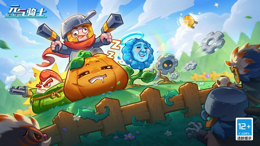 元气骑士-棋团皇后登场