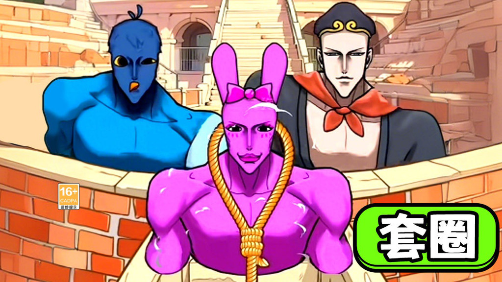 火力全开挑战赛