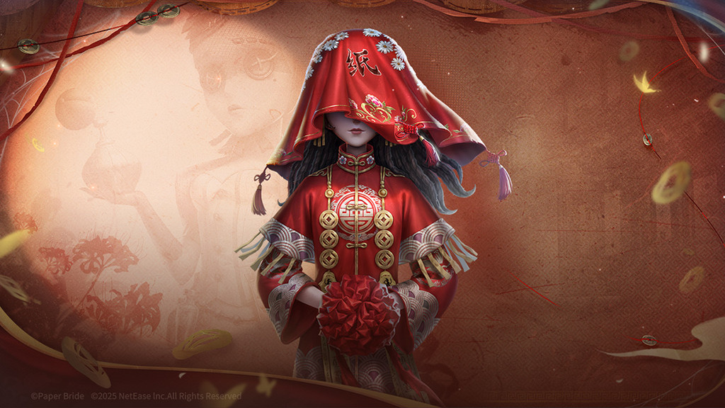 第五人格