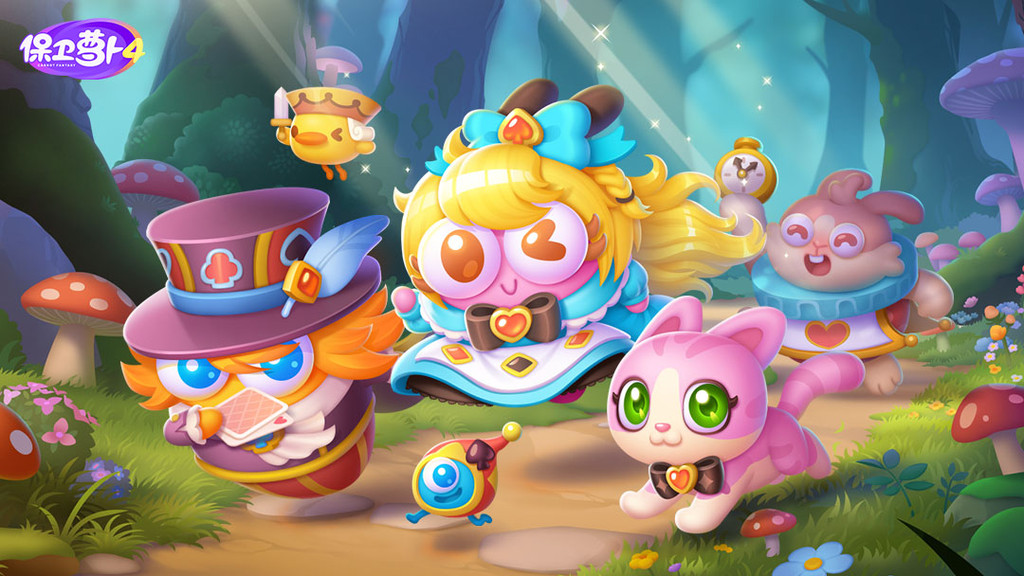 保卫萝卜4-童话冒险即刻启程