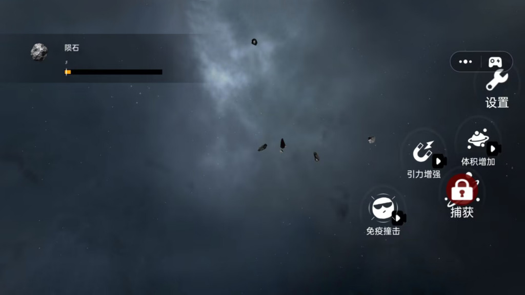 流浪的星球