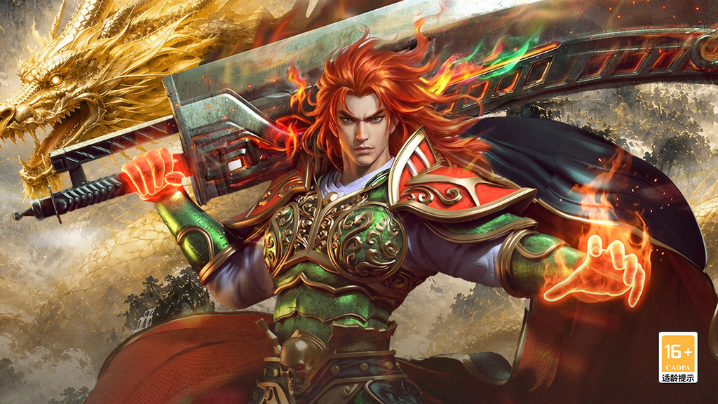 屠龙归来-武侠打金传奇
