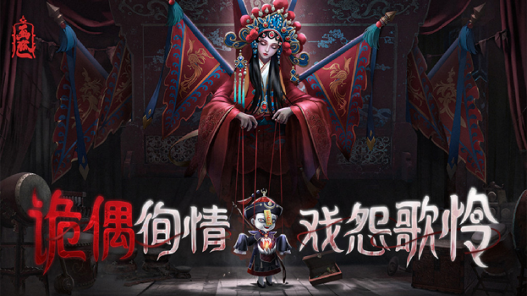 画狐-天师降魔