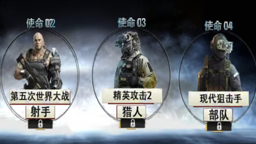 狙击经典枪战游戏