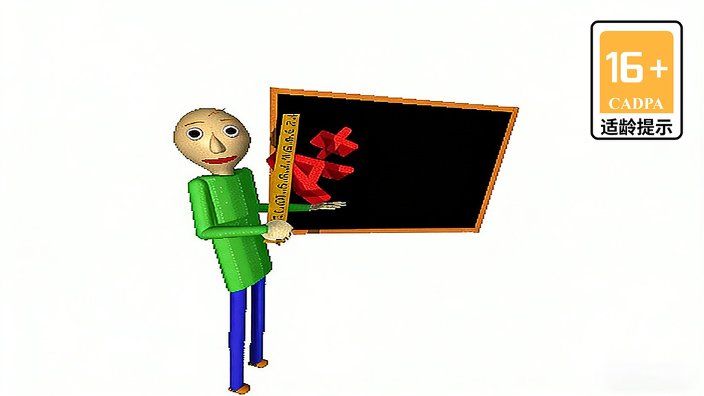 恐怖校园笔记