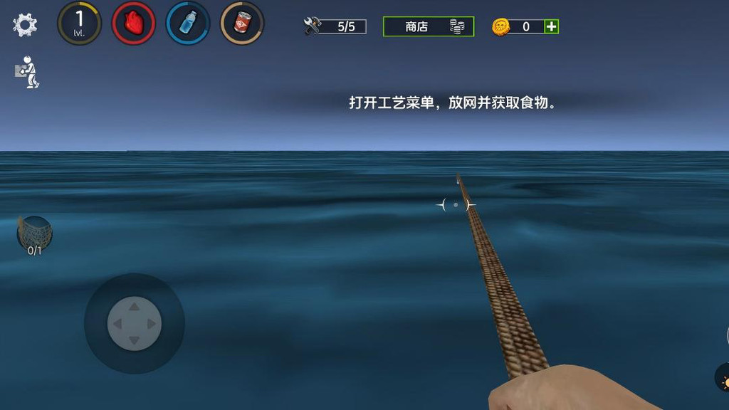 双人荒岛生存小游戏