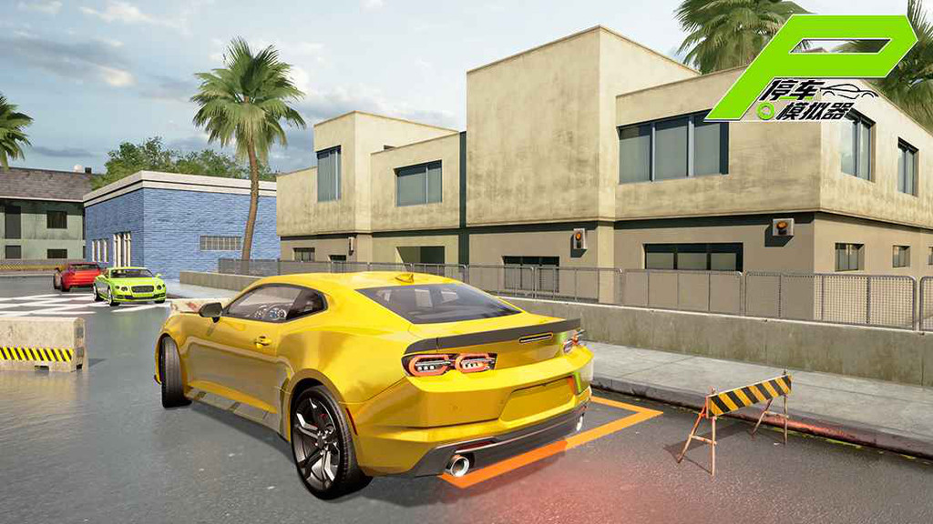 停车模拟-动态障碍赛车模拟游戏