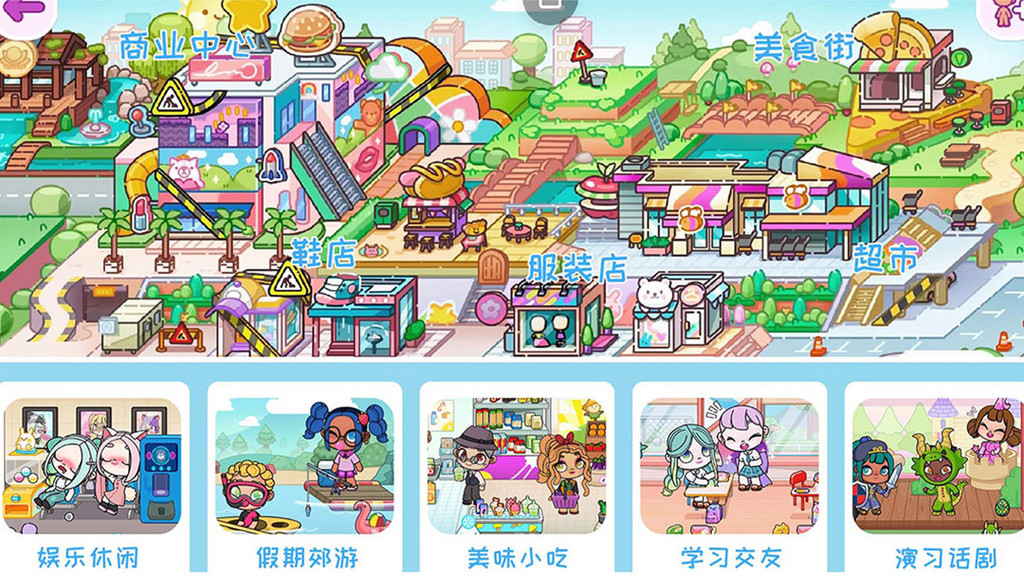 阿凡达世界