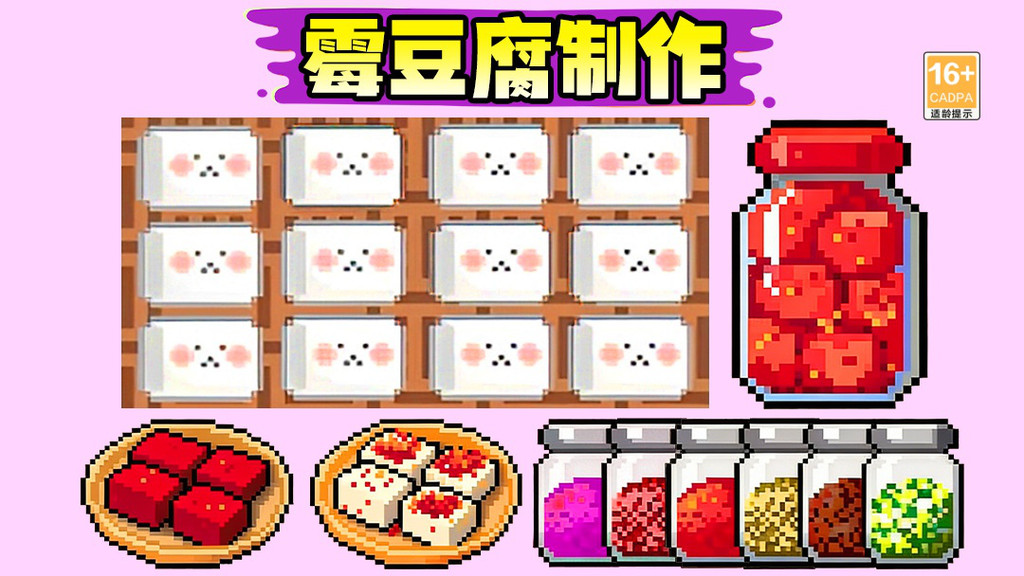 摆摊人生模拟