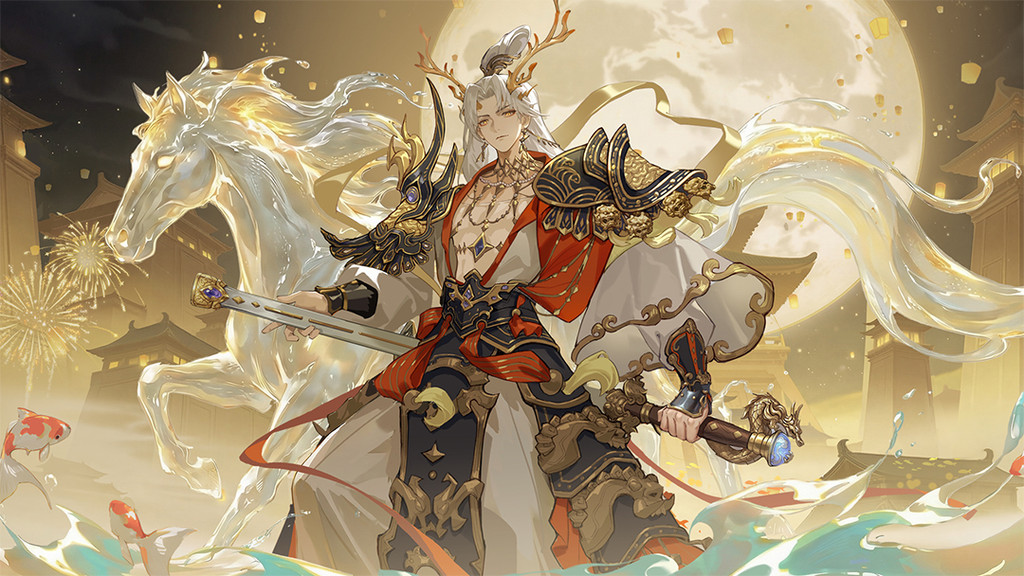 西游：笔绘西行