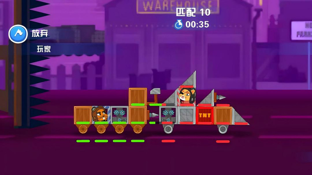 疯狂组装快车赛